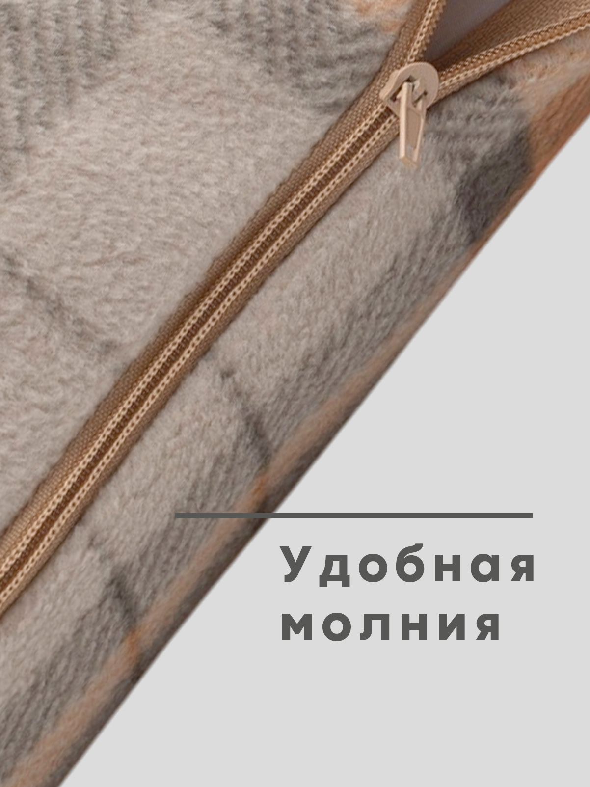 Чехол на подушку Wellness Премиум 50 x 70 см 2 шт. - фото 2