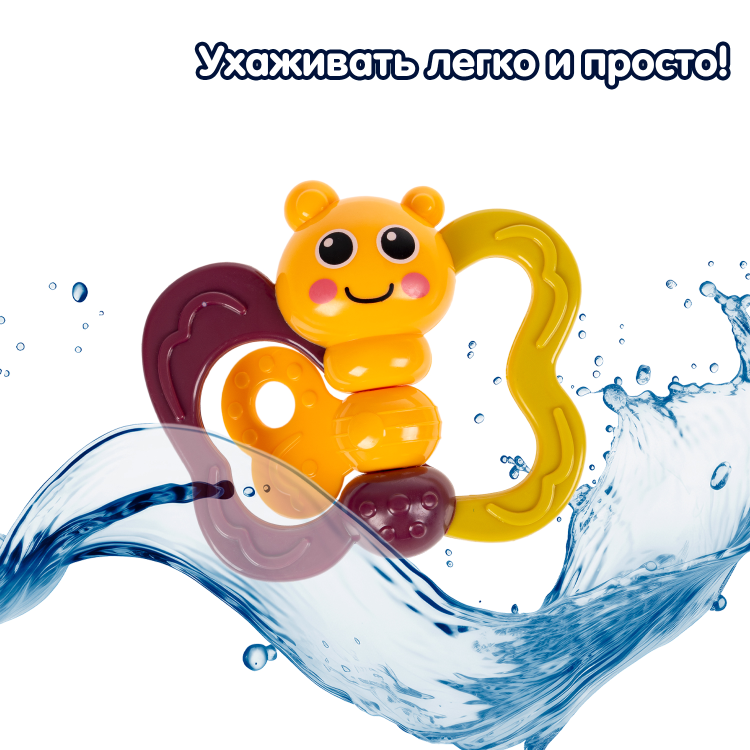 Игрушка Bondibon погремушка - фото 12