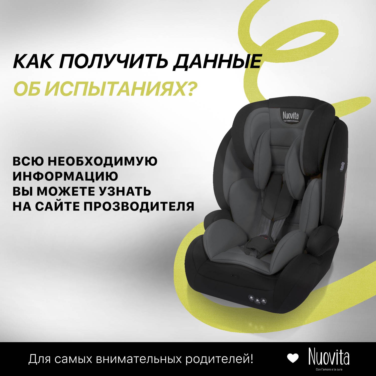 Автокресло Nuovita Maczione N123-1 1/2/3 (9-36 кг) черный - фото 7
