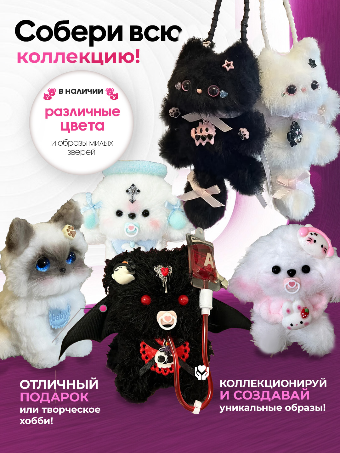 Набор для творчества Balori шитье - фото 2