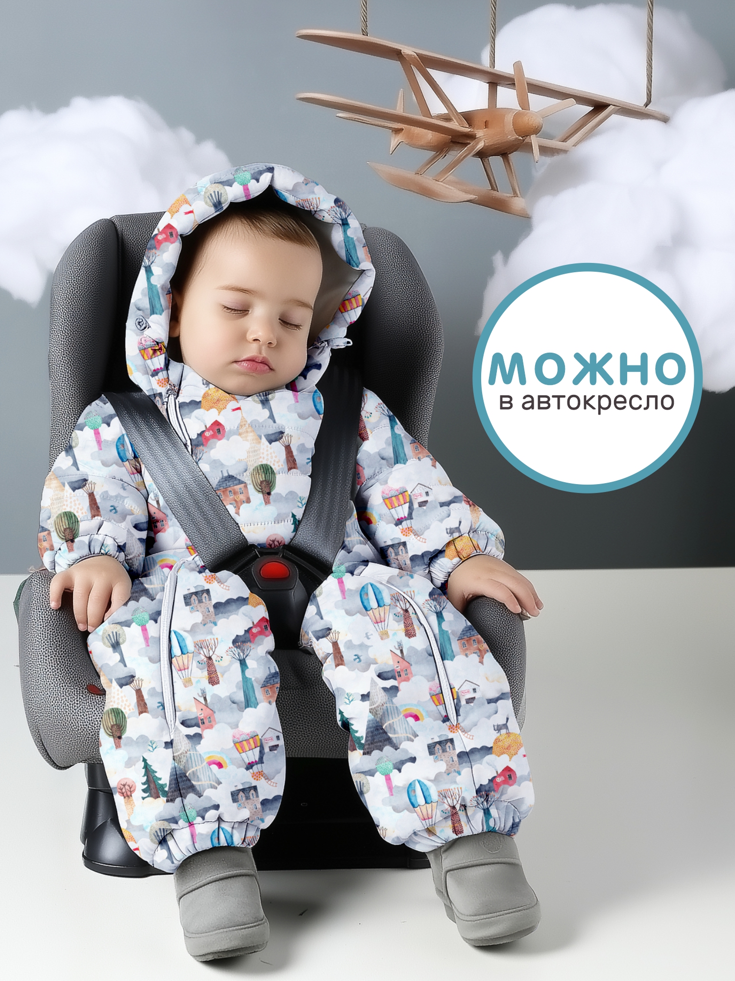 Комбинезон СОННЫЙ ГНОМИК 2039 - фото 9