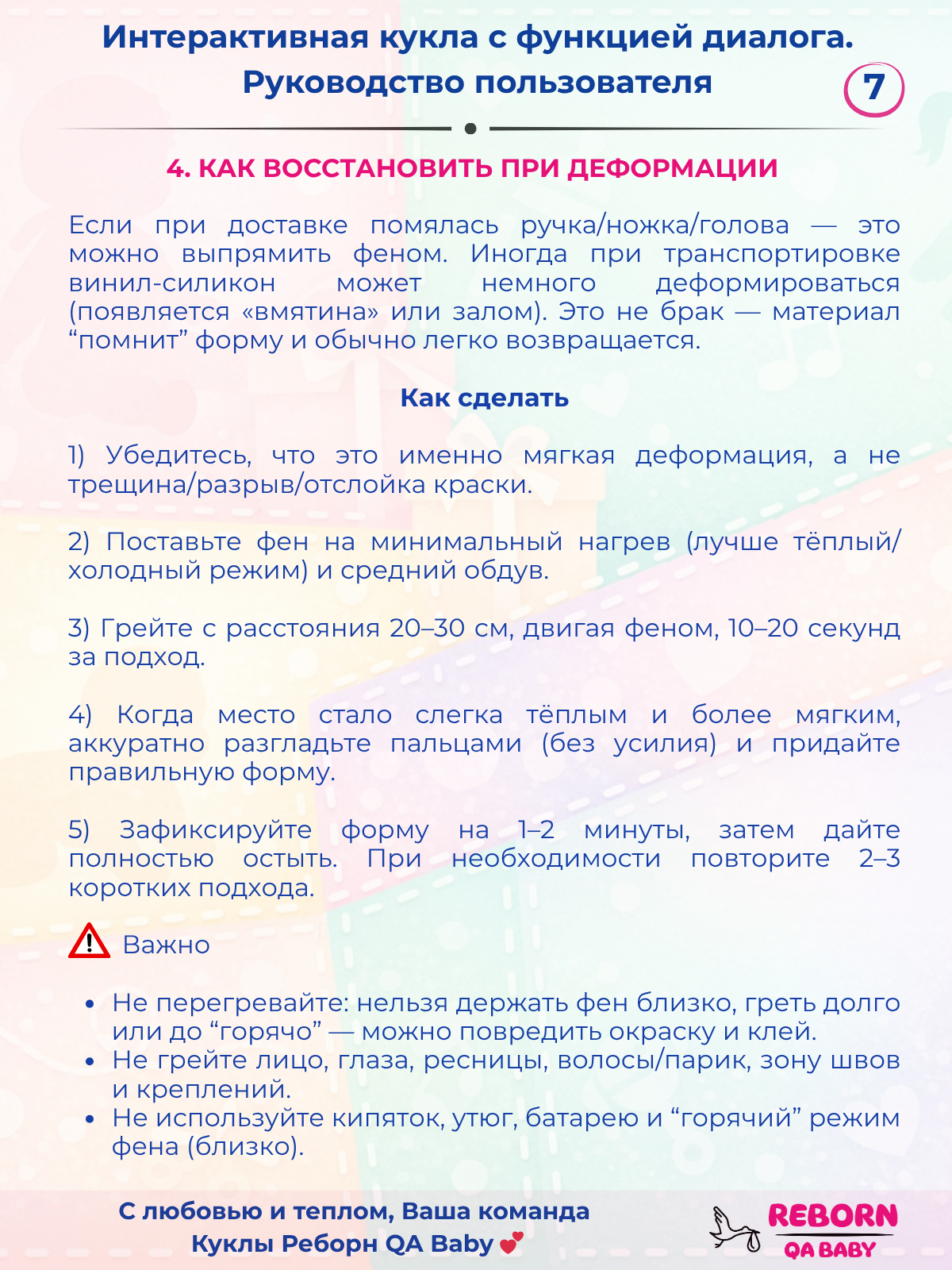 Кукла классическая QA BABY Реборн интерактивная говорящая высота 55 см KD22915В - фото 20