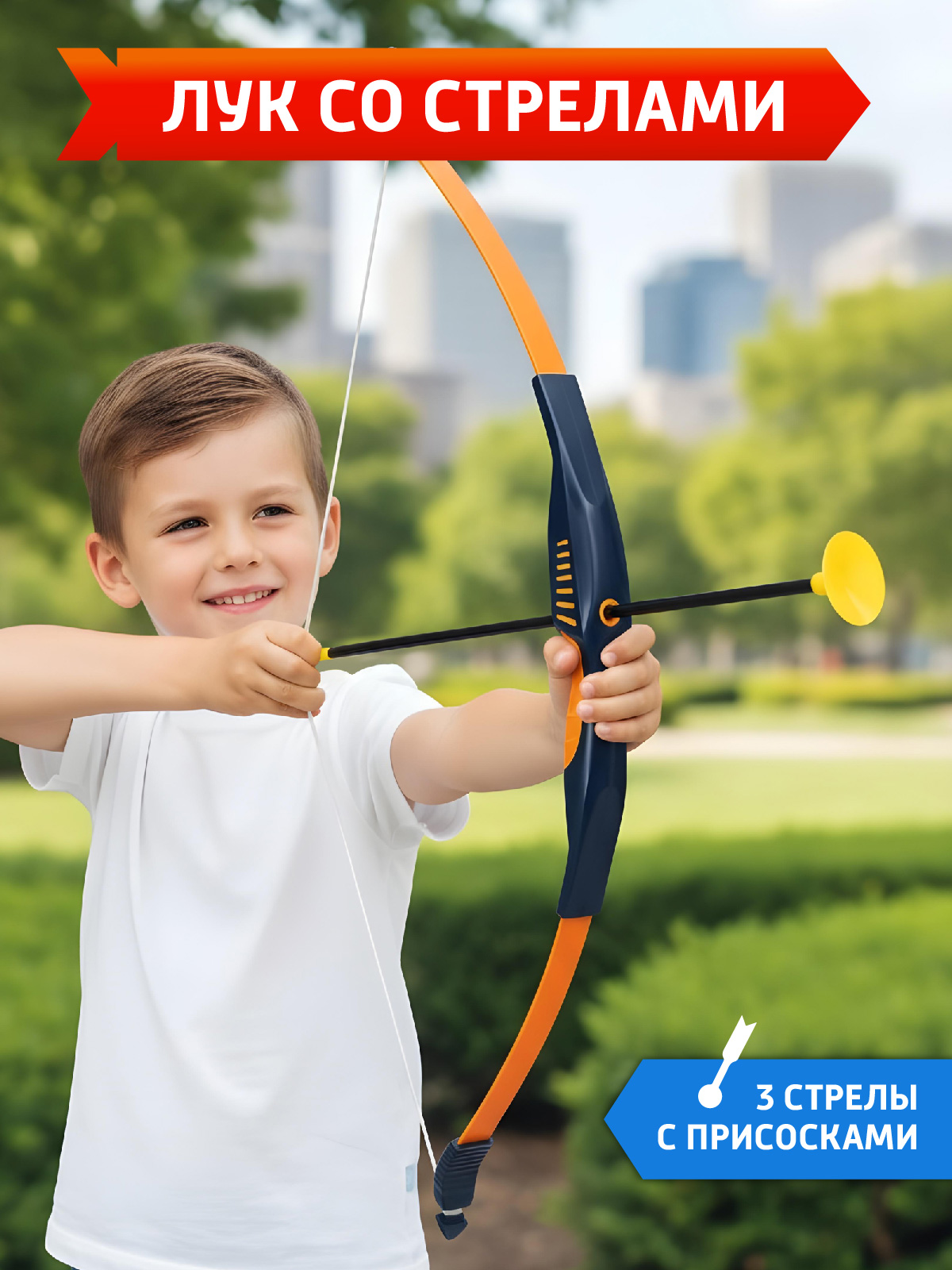 Лук Маленький Воин со стрелами - фото 1