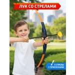 Лук Маленький Воин со стрелами