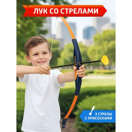 Лук Маленький Воин со стрелами