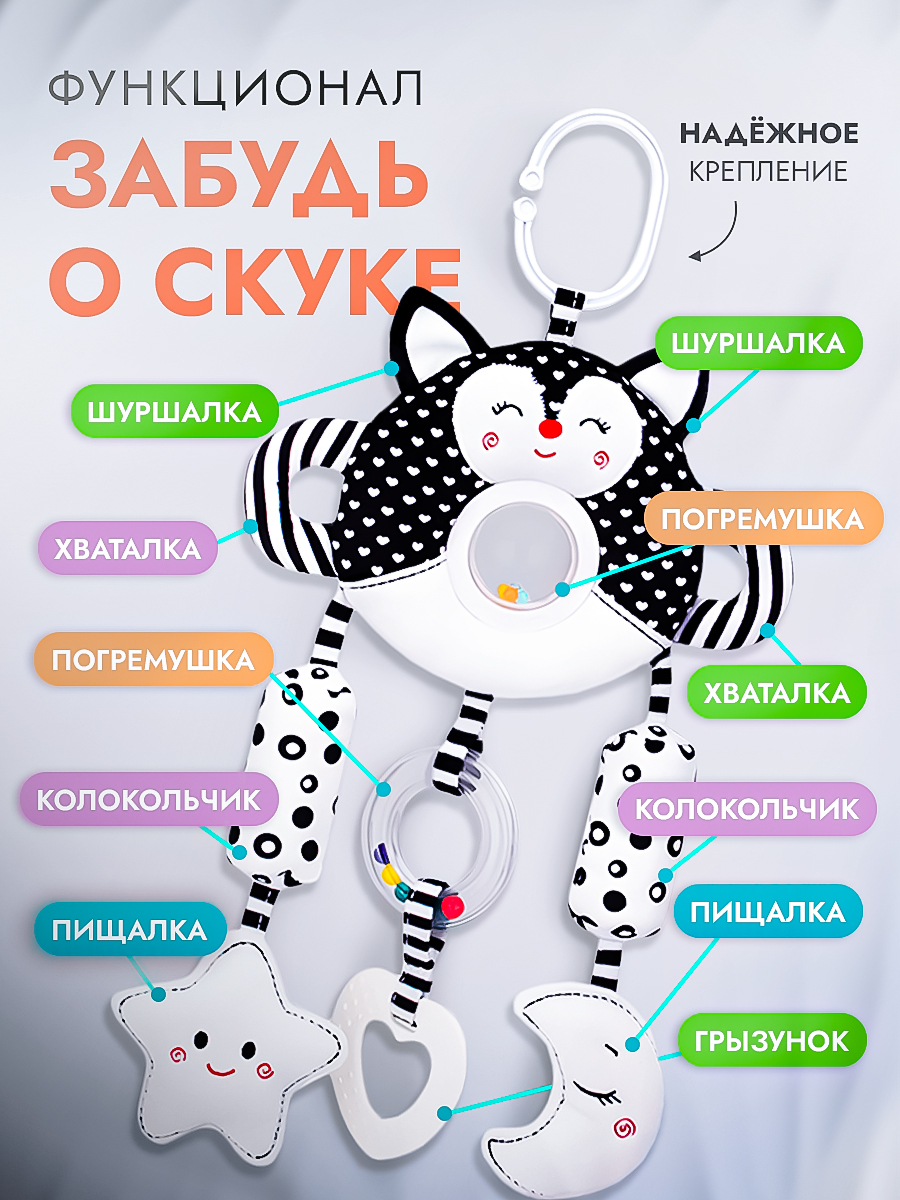 Игрушка SHARKTOYS подвеска Лиса - фото 3