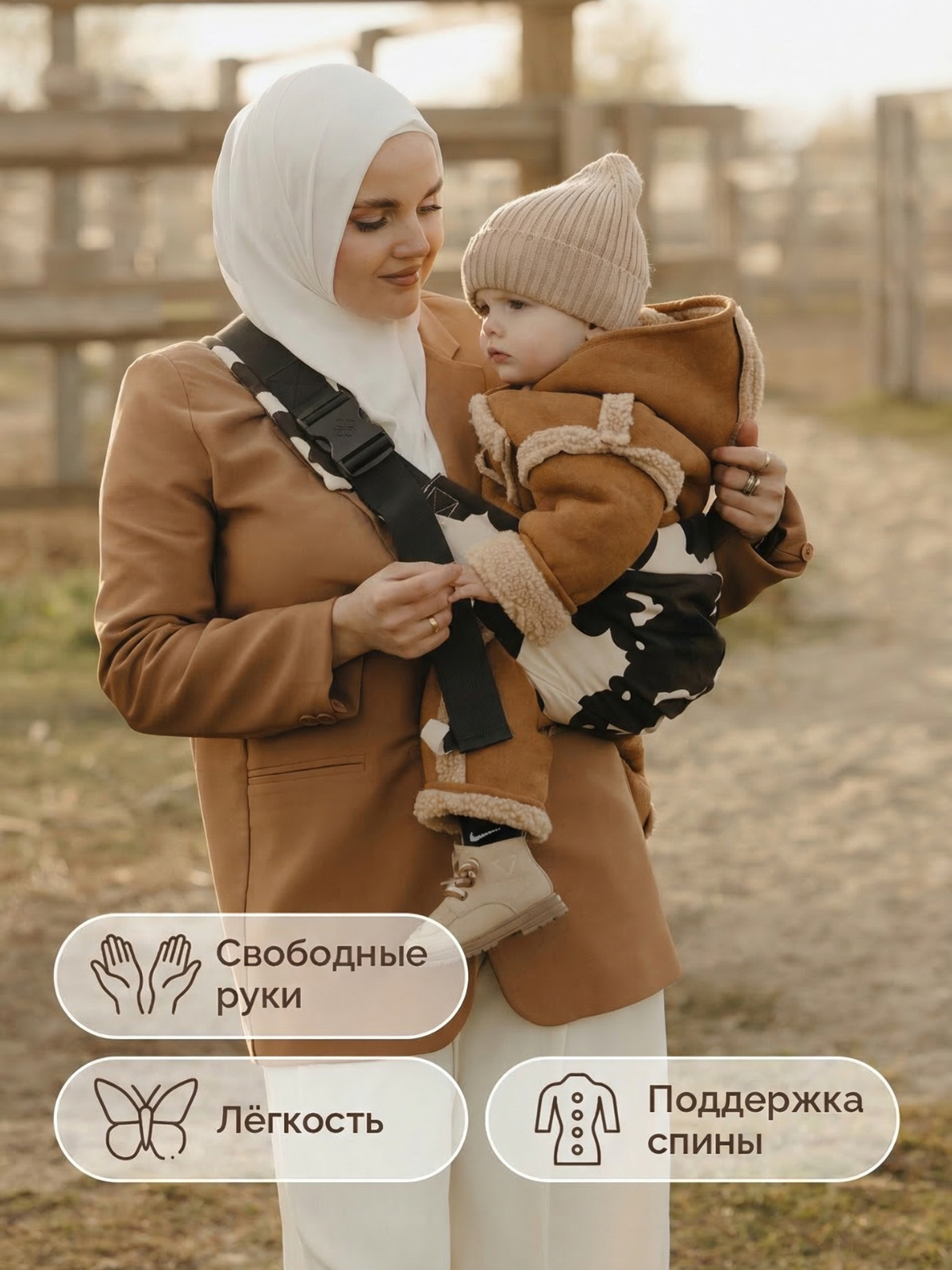 Переноска для новорожденных Timikbaby слинг коровий принт - фото 2