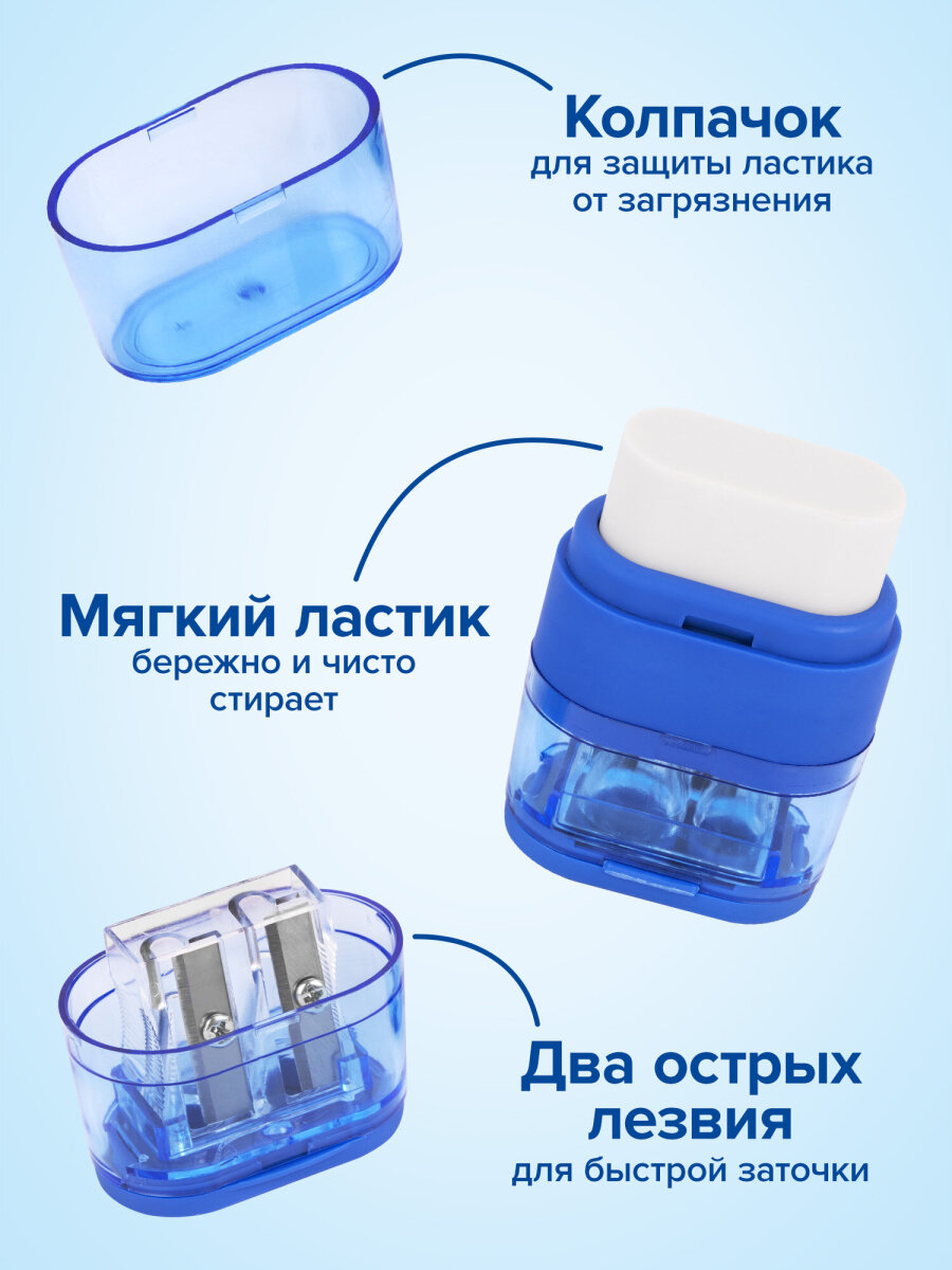 Точилка Brauberg 2 шт. - фото 2