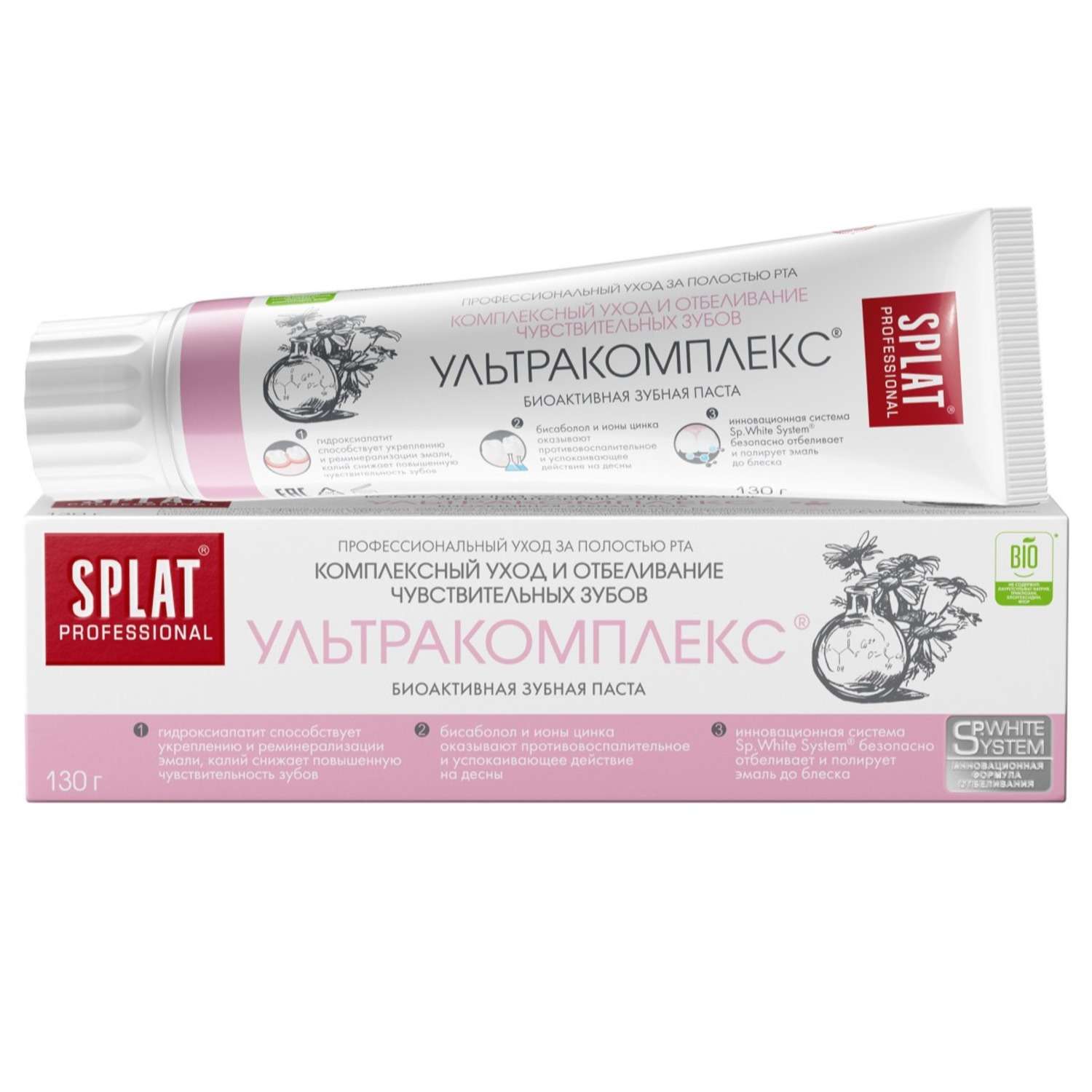 Зубная паста Splat 130 г - фото 1