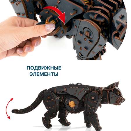 Конструктор Eco Wood Art Черный кот деревянный