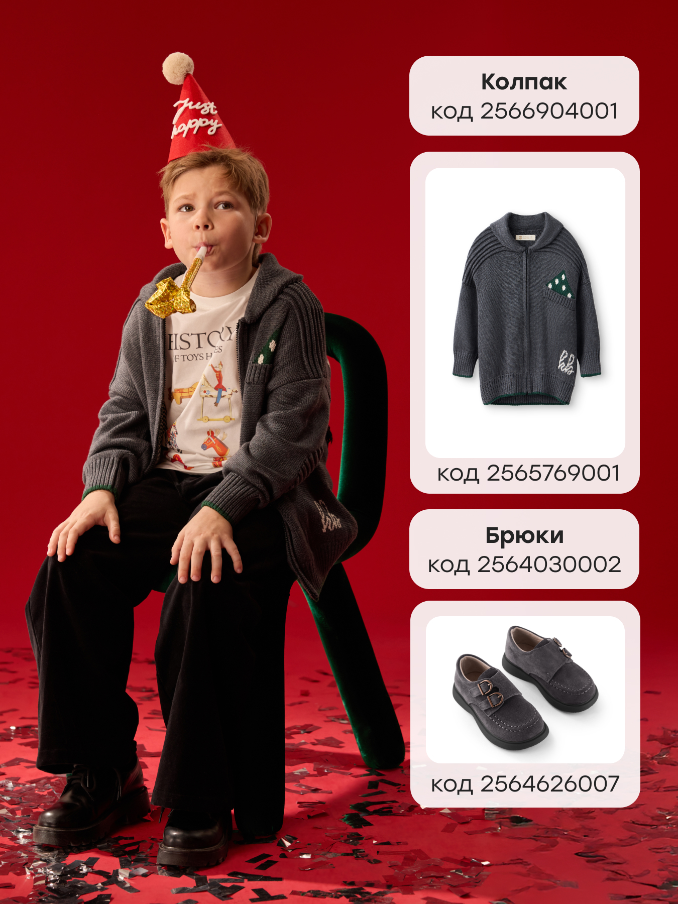 Футболка Happy Baby 88632-1_milky-toys - фото 8