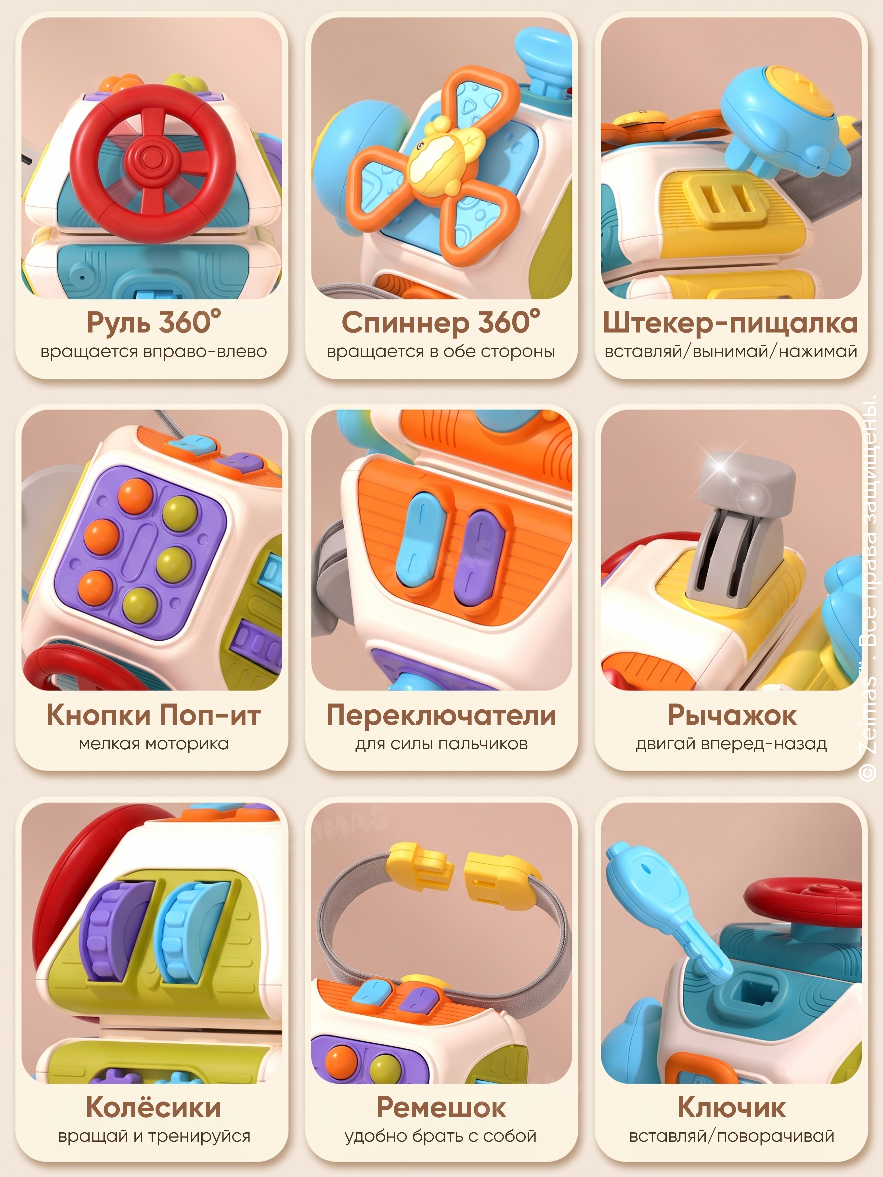 Игрушка Zeimas бизиборд Кубик Монтессори 0+ - фото 5