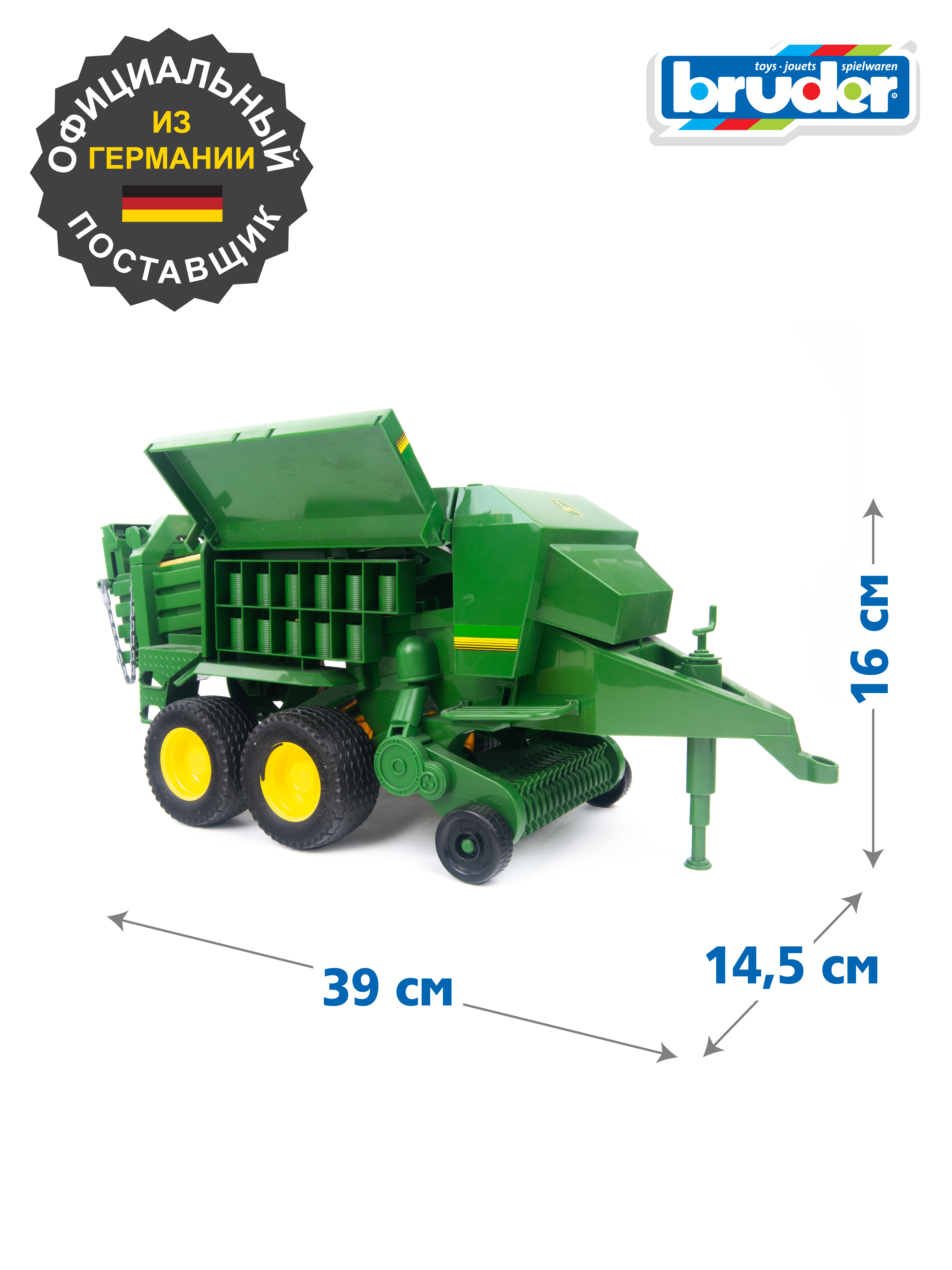 Прицеп Bruder John Deere для комбикормов 1:16 02-017 - фото 2