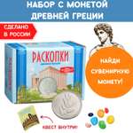 Набор для раскопок Бумбарам