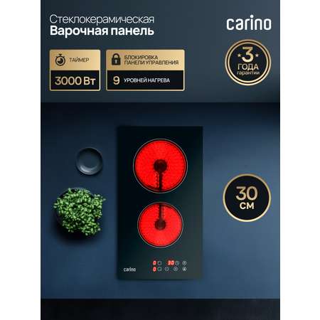 Газовая варочная панель Simfer Simfer H60Q40W401