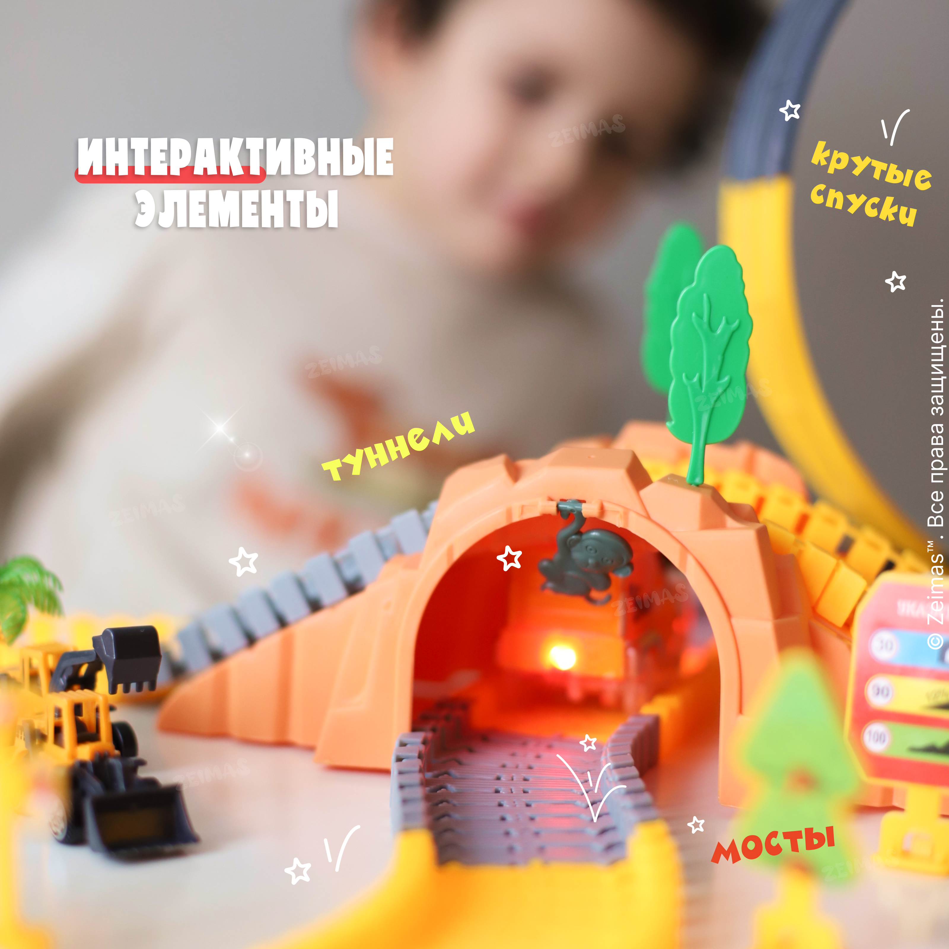 Конструктор Zeimas Экстремальный гонщик 181 дет. в ассортименте - фото 14