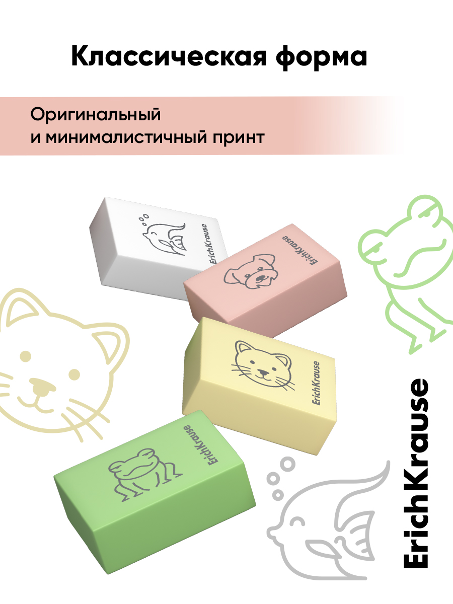 Ластик ErichKrause Милашки 4 шт. - фото 2
