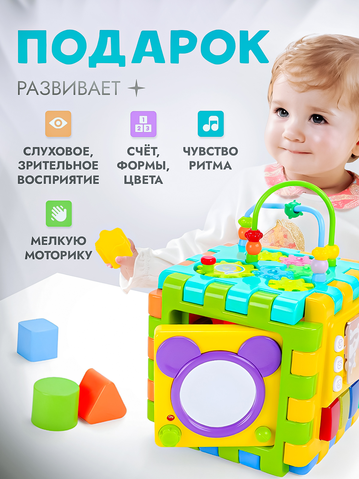 Игрушка SHARKTOYS развивающий центр Музыкальный мегакуб оранжевый - фото 11
