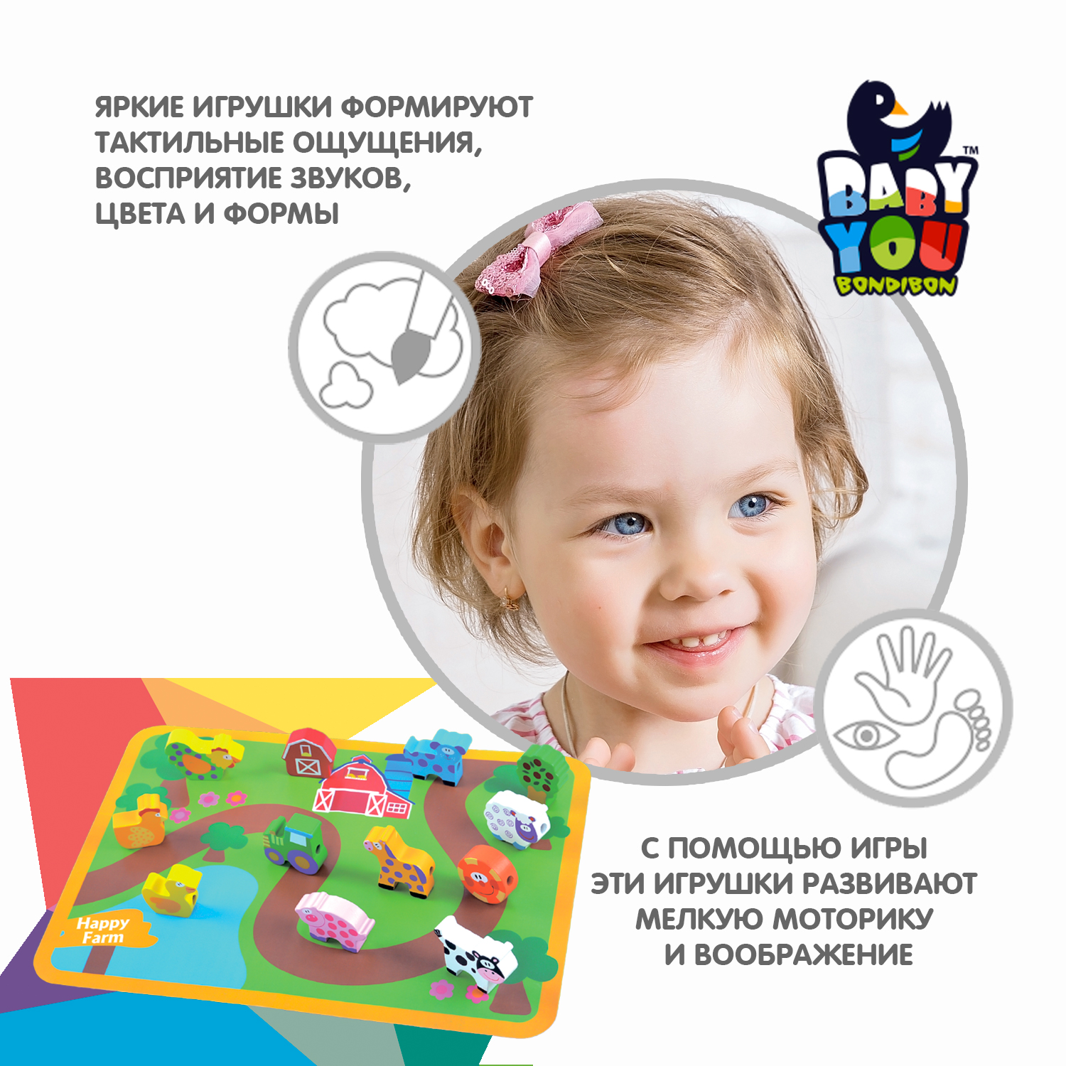 Игрушка Bondibon - фото 4