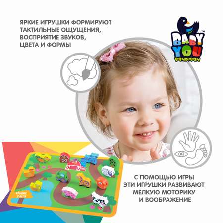 Игрушка Bondibon
