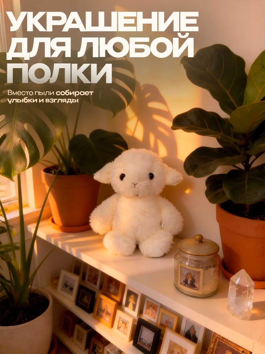 Мягкая игрушка Balori - фото 8