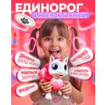 Зверушка РУ Robo Pets