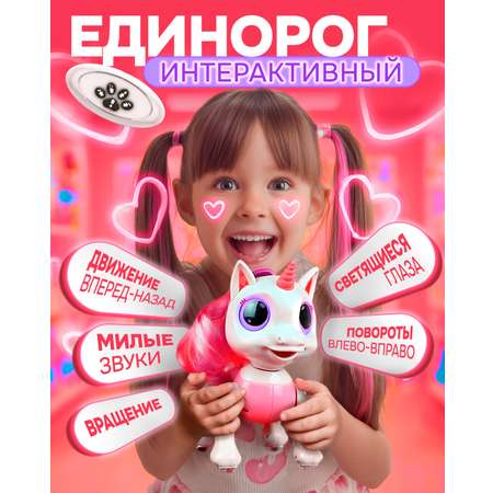 Зверушка РУ Robo Pets