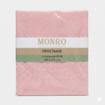 Простыня MONRO Парфэ 180 x 215 см