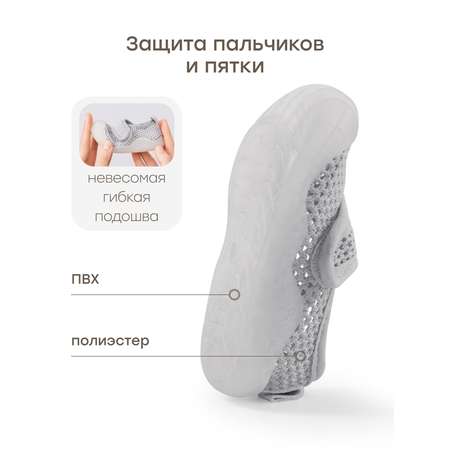 Кроссовки Happy Baby