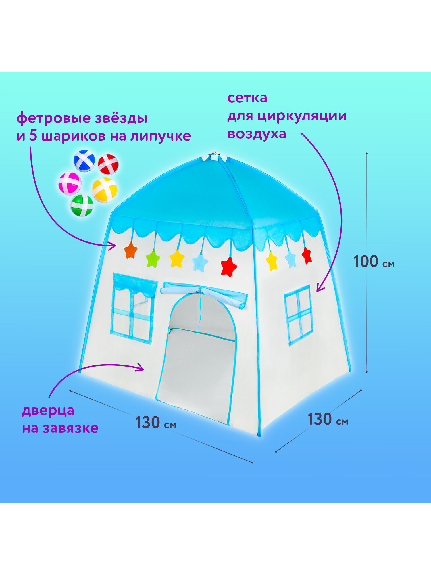 Палатка Brauberg Домик - фото 2