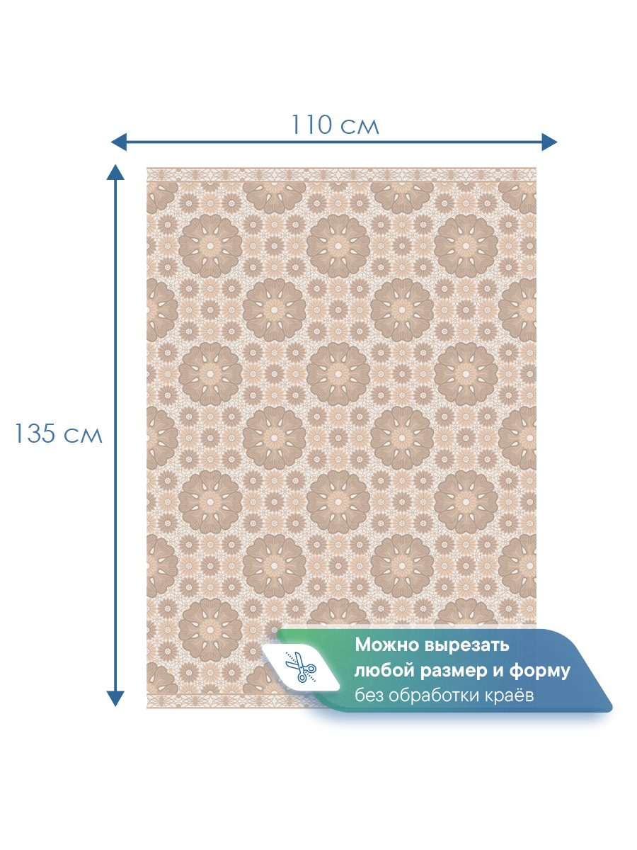 Скатерть на стол клеёнка VILINA "Элегия" 110х135 см - фото 6