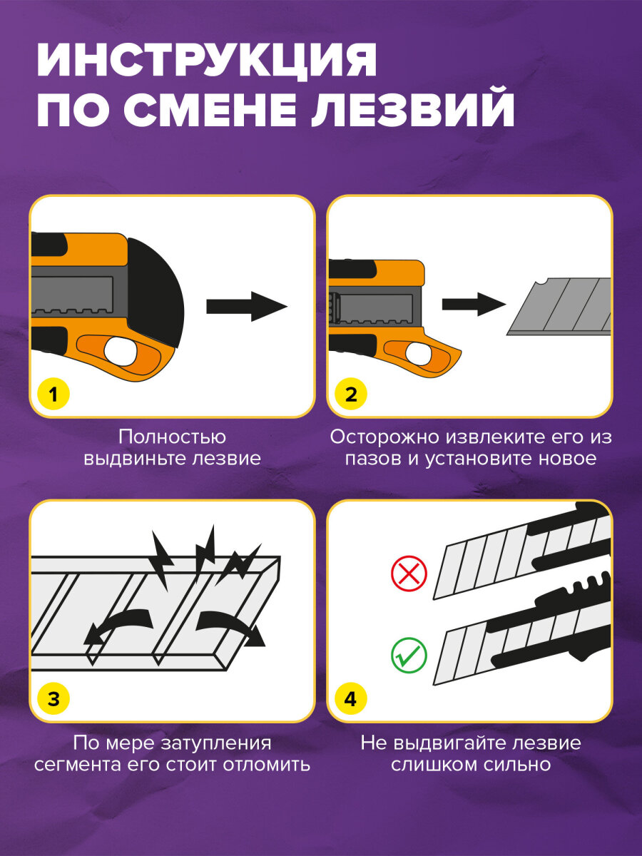 Канцелярский нож Brauberg - фото 4