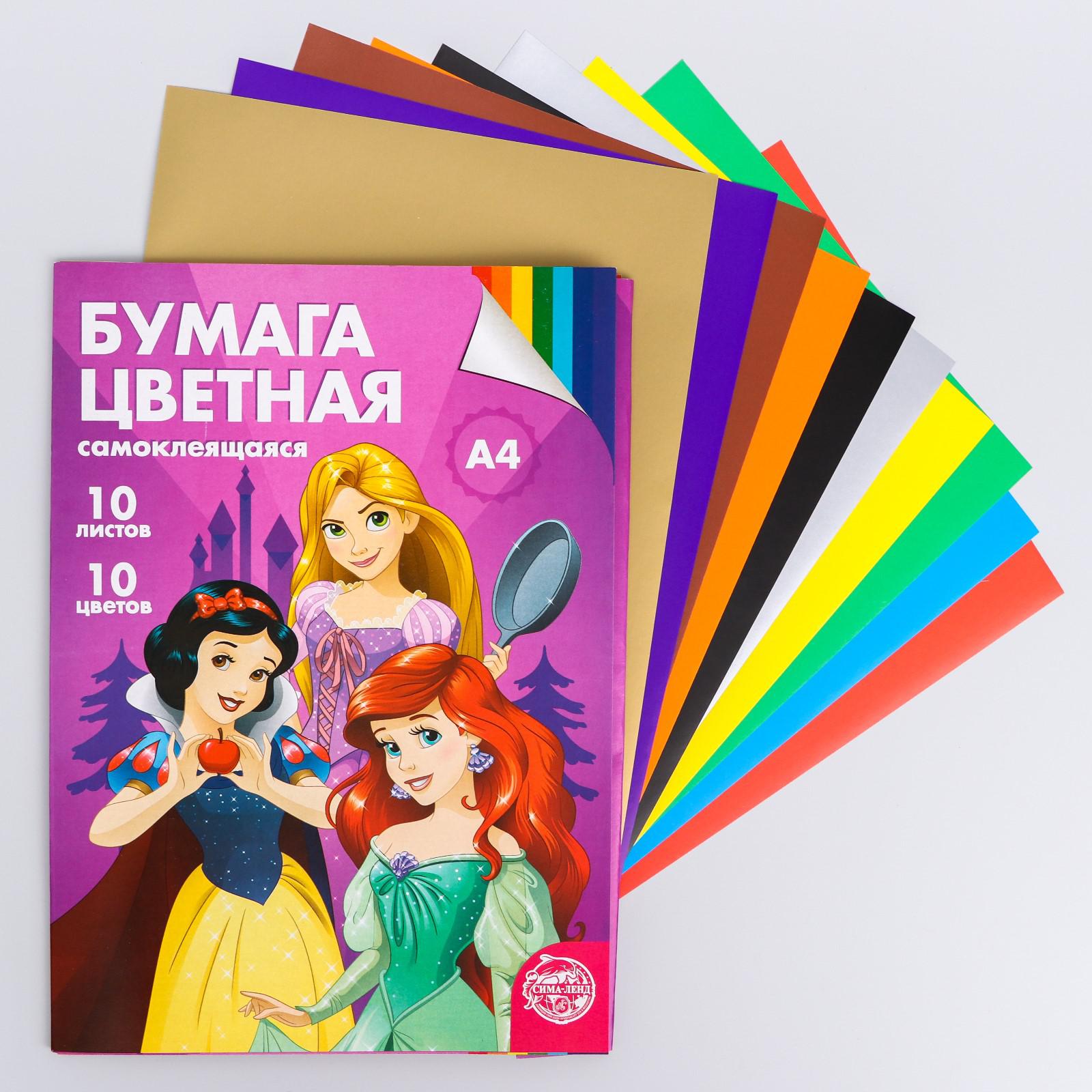 Цветная бумага Disney 10 лист. - фото 1