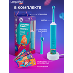 Зубная щетка электрическая LONGA VITA