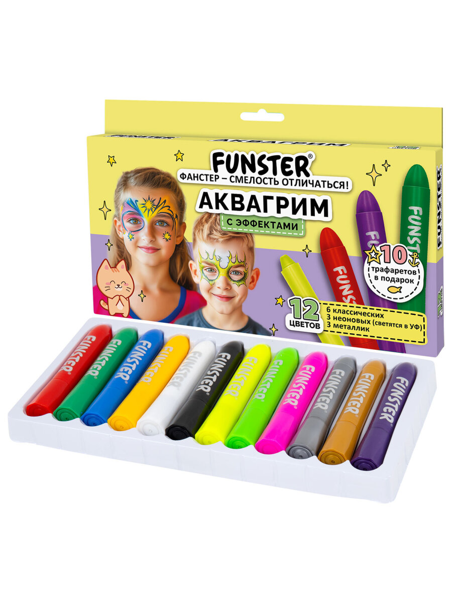 Аквагрим Funster Классические, неон, металлик краски 12 цв. - фото 3