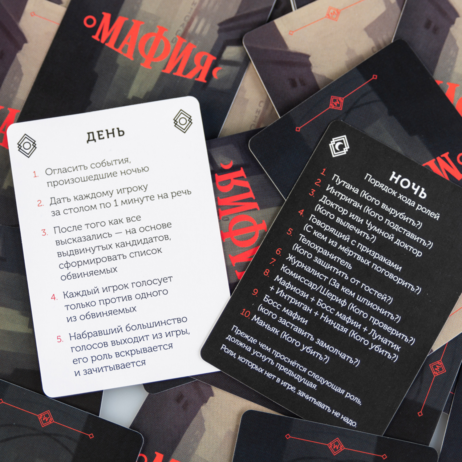 Настольная игра Cosmodrome Games Мафия - фото 2