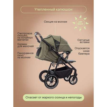 Коляска прогулочная Kidzi Storm