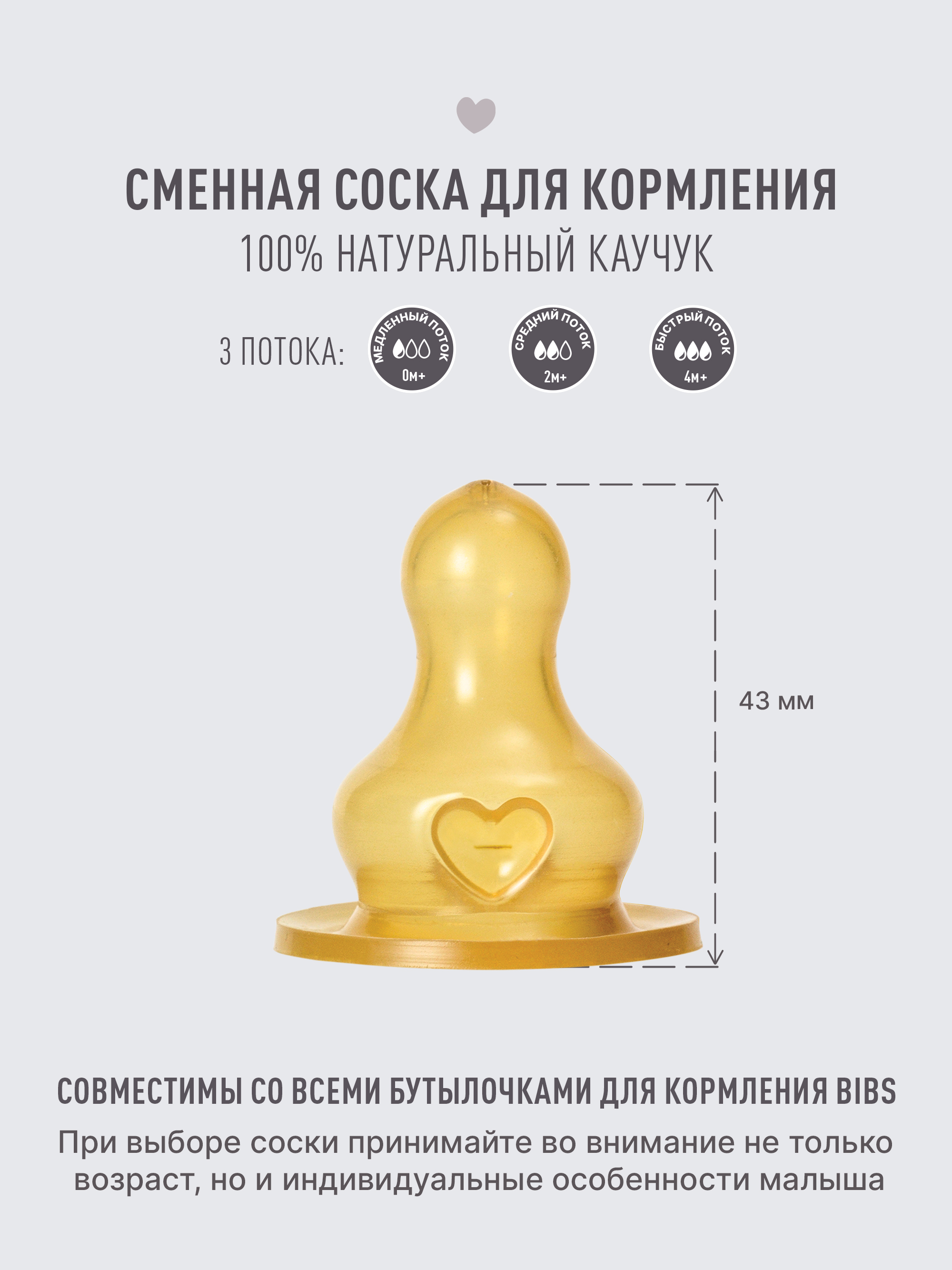 Бутылочка BIBS Classic+ 270 мл 1 шт. - фото 5