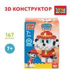 Конструктор Город мастеров Супер щенки 167 дет.