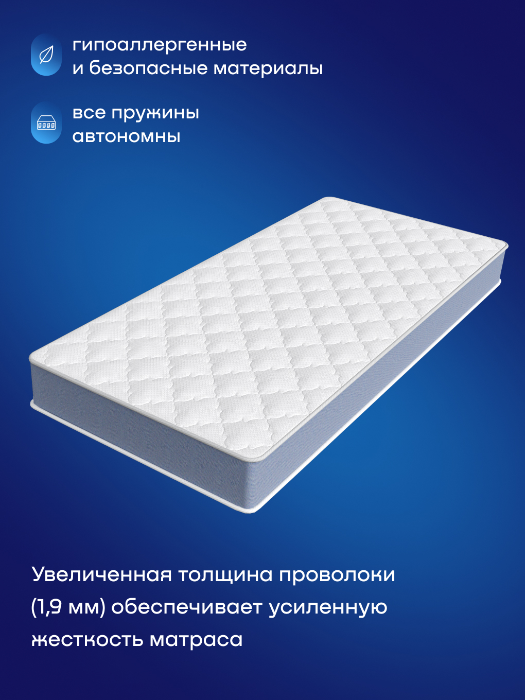 Матрас buyson buyActive 90х200 - фото 3