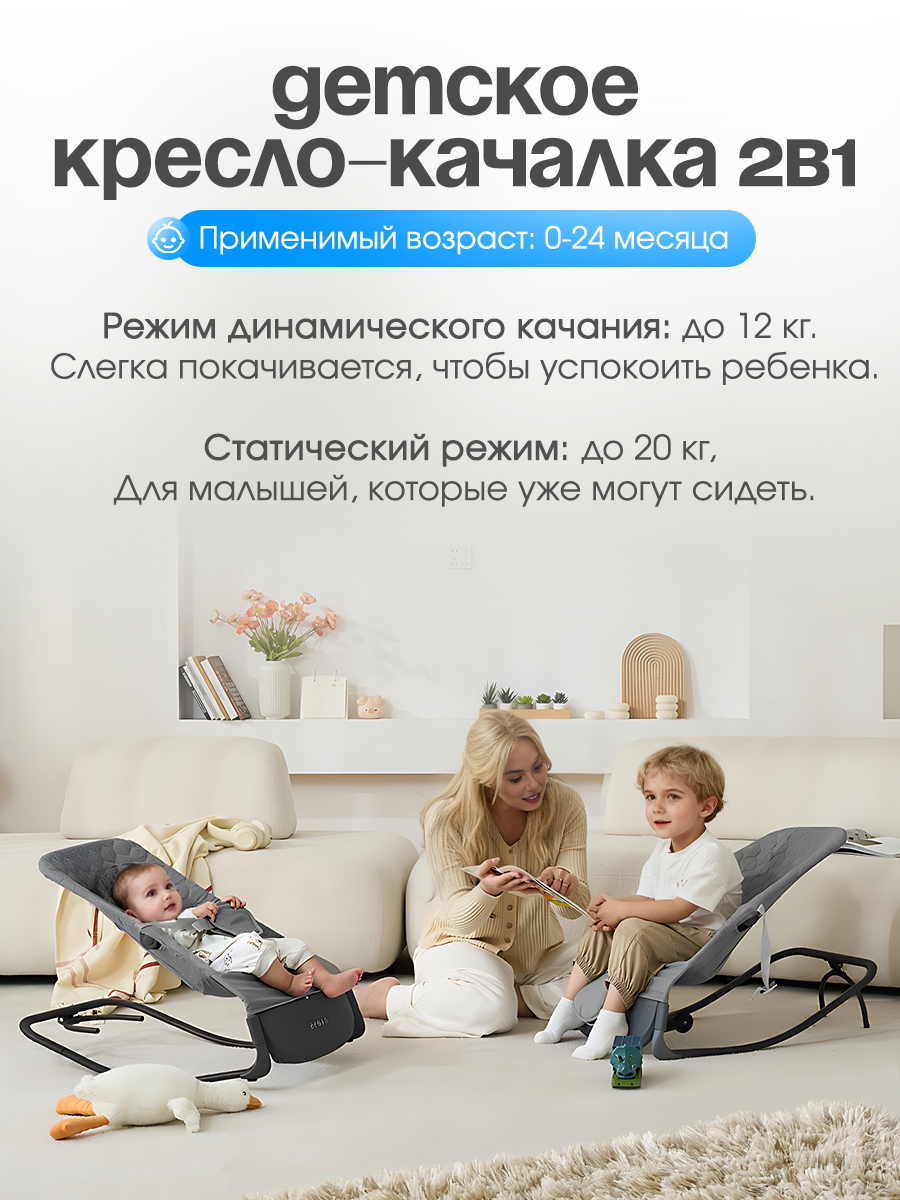 Шезлонг CINLANKIDS серый - фото 13