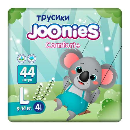 Трусики Joonies L (9-14) 44 шт.