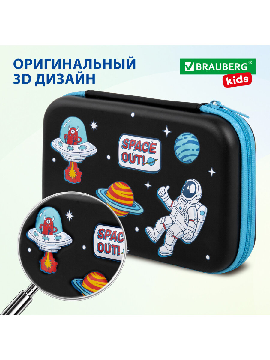 Пенал книжка Brauberg - фото 5
