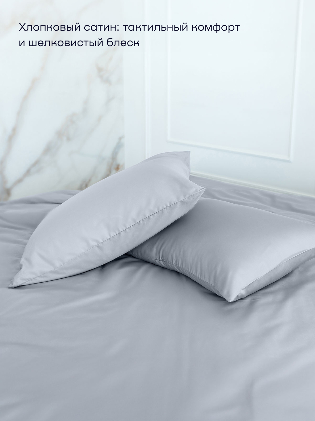 Наволочка buyson BuyLive 50 x 70 см 2 шт. - фото 2