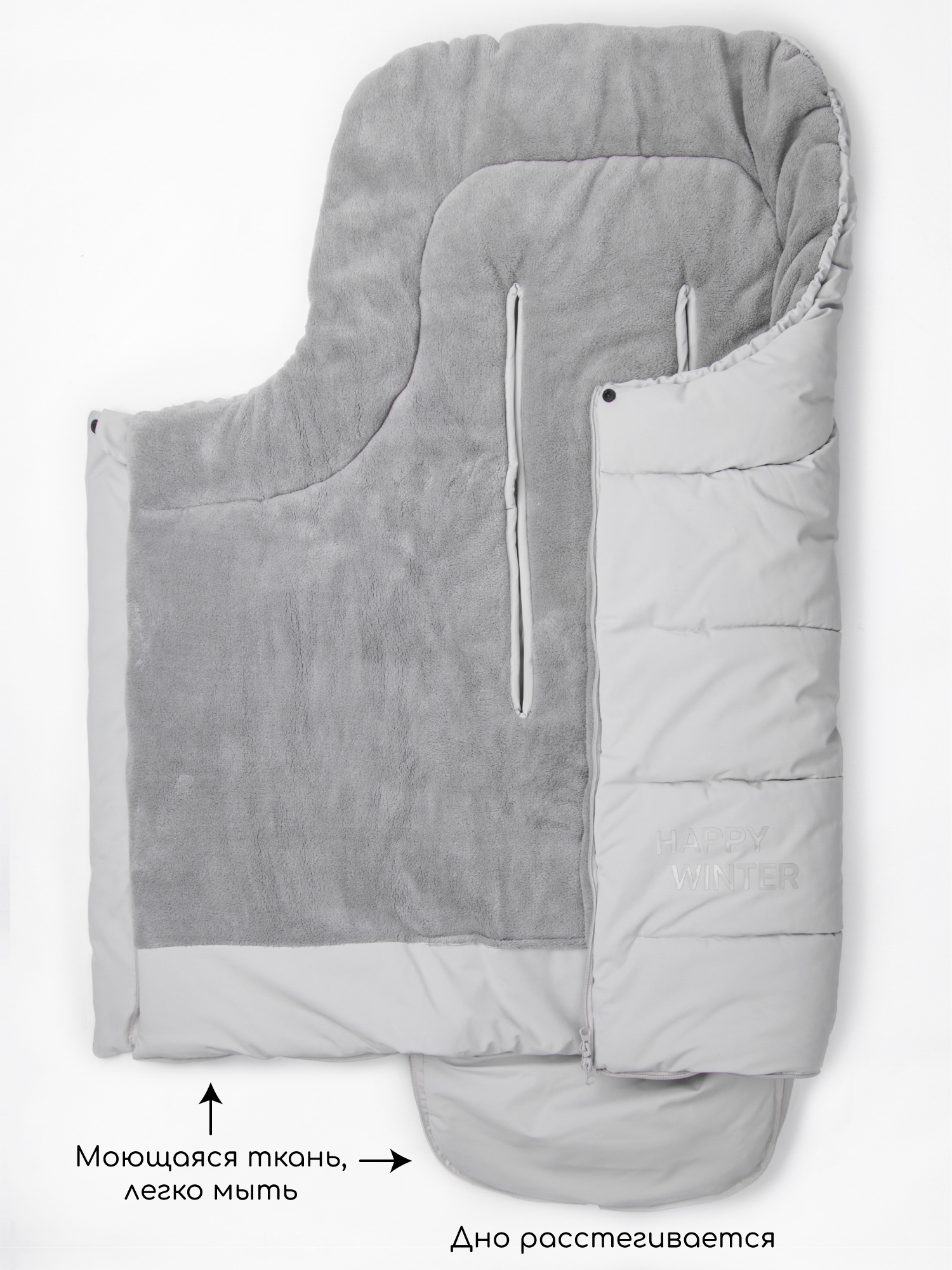 Конверт в коляску Amarobaby POLAR серый - фото 18