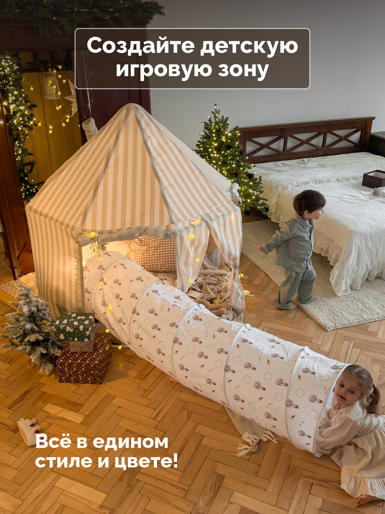 Домик Timikbaby труба - фото 3