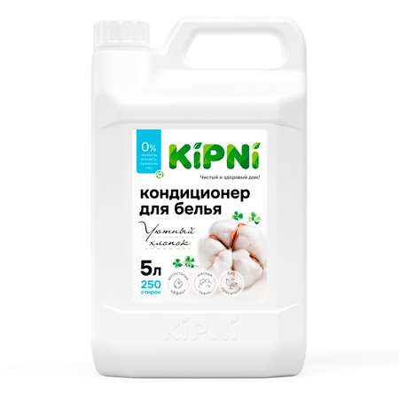 Кондиционер KIPNI 5 л 5.2 кг 1 шт. 1 упак.