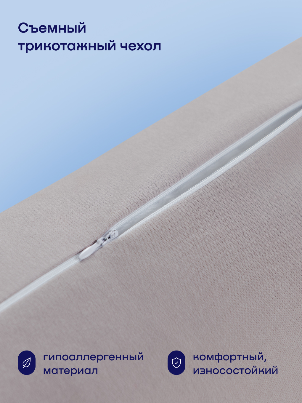 Подушка для беременных buyson BuyComfy серая 35 x 160 см 1 шт. - фото 9