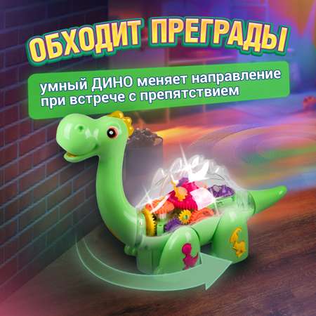 Динозавр 1TOY