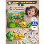 Настольная игра OneLab Мемори Лапки Прочь!